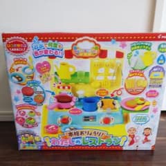 【わたあめさま専用】【中古】本格おりょうり！わたしのレストランのサムネイル