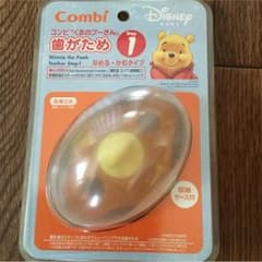 Baa様専用  Combiくまのプーさん 歯がためセットのサムネイル
