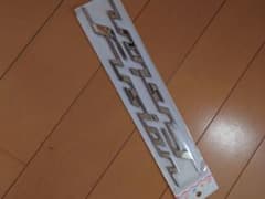 フュージョン エンブレム新品未使用　２枚セットのサムネイル