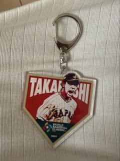 WBC 2023 高橋宏斗 アクリルキーホルダー