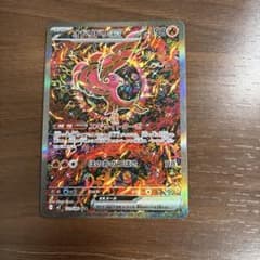 オドリドリex SAR 111/080 MEGA 拡張パック インフェルノX オドリドリex SAR MEGA 拡張パック インフェルノX 111/080 - メルカリ