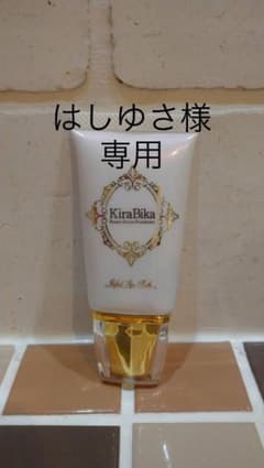 【はしゆさ様専用】きらびか　ビューティーセラムファンデーション　ライトオークルのサムネイル
