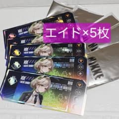 AGF 2025 韓国 NIKKE 高級募集チケット Ver.5 エイド×5枚 - メルカリ