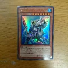 遊戯王 ディニクアビスのサムネイル
