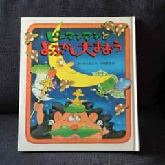 せなちんさま専用‼︎のサムネイル