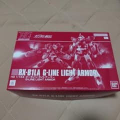 HG 1/144 ジーライン ライトアーマー ガンプラのサムネイル