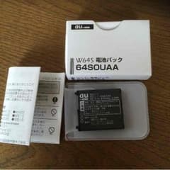 64SOUAA 電池パックのサムネイル