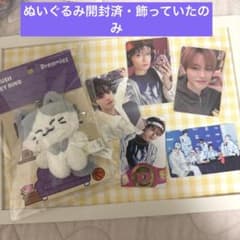 NCTDREAM ドリム Dreamiez チョンロ ぬいぐるみ キーリング - メルカリ
