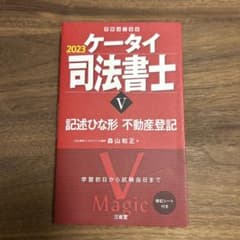 ポニョ様 リクエスト 6点 まとめ商品 ポニョ様 リクエスト 2点 まとめ商品 - メルカリ