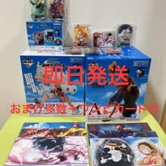 【West様専用】ワンピース　一番くじ　ラストワン賞&A賞&E賞 おまけ多数のサムネイル