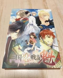 三国恋戦記魁 PCゲームのサムネイル