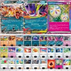 か*ん様 ジムバトル優勝構築　メガゲンガーex デッキ m28842706752_1.jpg?1757196604