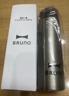 BRUNO 真空二重 ミニステンレスボトルのサムネイル