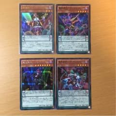 魔界劇団 パーツのサムネイル