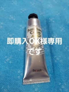 【即購入OKです様専用】デオナチュレ足指さらさらクリーム30g未使用のサムネイル