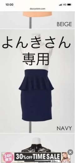 よんきさん専用のサムネイル