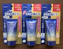 ニベアUV ディープ プロテクト&ケアエッセンスA 50g 3点セット - 3