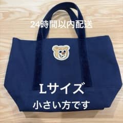 LOVERARY BY FEILER トートバッグ オールドテディ ネイビー - メルカリ
