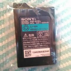 【新品】PSP バッテリーパックのサムネイル