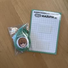 なにわ男子 大橋和也 ボイスキーホルダーのサムネイル