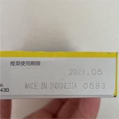 EPSON ICY80Lのサムネイル