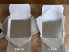 ［新品と未使用に近い2枚セット］syouryu すずがみ〈かざはな、さみだれ〉のサムネイル
