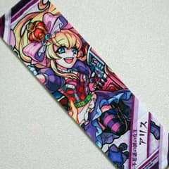 モンス　アリス　タペストリーのサムネイル