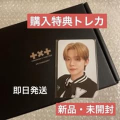 TXT VR CONCERT BOX 特典 トレカ ヨンジュン 封入り - メルカリ