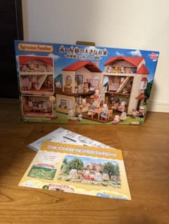 シルバニアファミリー 赤い屋根の大きなお家 箱と家具付きのサムネイル