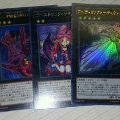 遊戯王み様専用のサムネイル