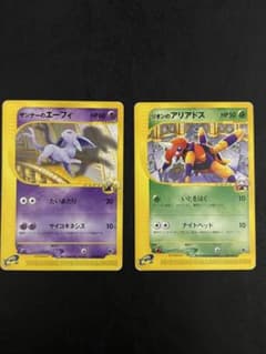 ザンナーのエーフィ リオンのアドリアス 劇場限定VSパック ザンナーのエーフィ リオンのアリアドス 2枚セット 劇場限定VSパック
