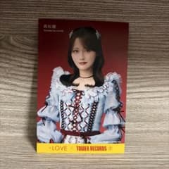 【＝LOVE】 劇薬中毒 髙松瞳 店舗特典 ポストカードのサムネイル