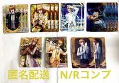 【匿名配送】シャニライビジュアルカードコレクション vol.5 那月N・Rコンプのサムネイル