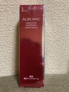 ソフィーナ アルブラン 薬用美白ハンドクリーム 50gのサムネイル
