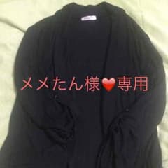 大きいサイズ♥️のサムネイル