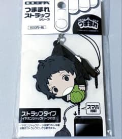 ペルソナ4 P4G persona つままれ ラバーキーホルダー 足立透 - メルカリ