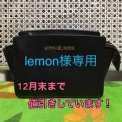 ショルダーバッグ マイケルコースのサムネイル