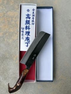 【新品未使用　超希少】大塚刃物鍛治 菜切包丁　万能　箱付き 新品未使用超希少】大塚刃物鍛治菜切包丁万能箱付き|mercariメルカリ