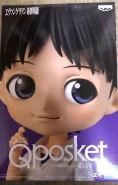 Q posket 碇シンジのサムネイル