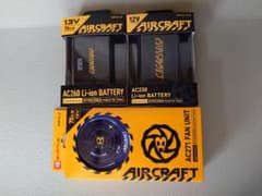 空調服　バートル　バッテリー   ファンセット　BURTLE　AIRCRAFTのサムネイル