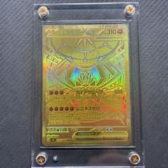 K*e様 メガジガルデex MUR MEGA 拡張パック ムニキスゼロ 117/のサムネイル