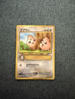 【旧裏】ポケモンカード ププリン PIKACHU the MOVIE 2000のサムネイル
