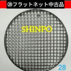 m28845703269_1.jpg?1743846408