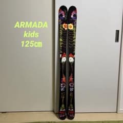 Armada スキー板 キッズ 125㎝ Armada スキー板 キッズ 125㎝ - メルカリ