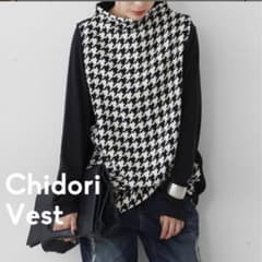 Chidori 千鳥格子柄モックネックベストのサムネイル