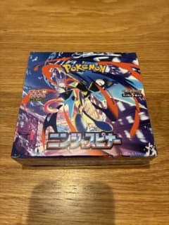 【本日発送します】新品未開封　ニンジャスピナーBOX （シュリンク付き）のサムネイル