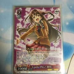 ヴァイスシュヴァルツ 島村卯月[S(mile)ING！] RR+のサムネイル