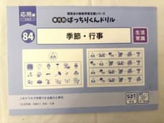 24h内発送♡rin様 リクエスト 2点 まとめ商品のサムネイル