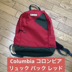 値下げColumbia コロンビア リュック パック レッド