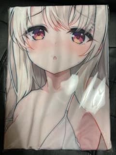 이리야 다키마 쿠라 커버 160 × 50cm 2way 트리코트 *주의 쓰기 있음